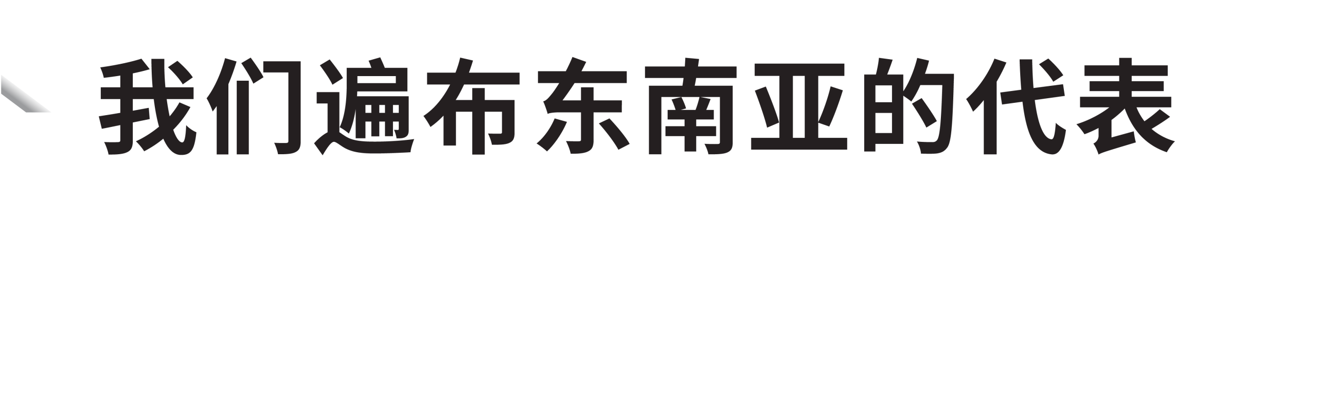 contact-01-e1735827211438